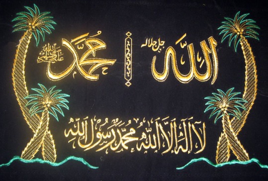 G02g-Allah&Muhammad